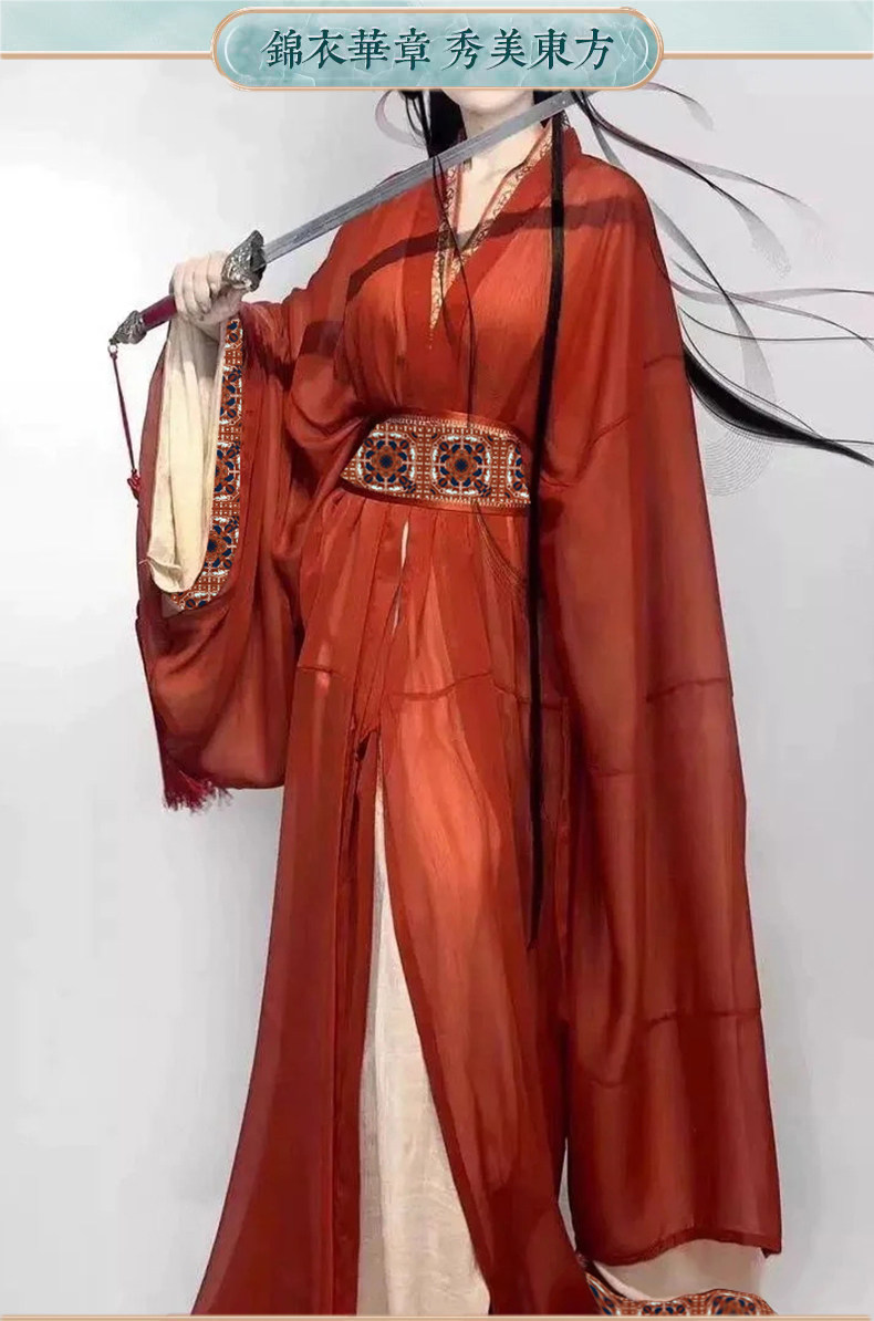 原创汉服女绝美战国袍马山楚墓复原拖尾直裾套装古风古装2026新款_武汉沥米科技有限公司